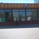 ���������� �����������, ���� ������� Sem, 41 ���, ������������ ��� ������, ����� � ���������, c�������� ���������