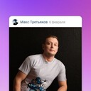 ���������� ����, ���� ������� MaKs, 34 ����, ������������ ��� ������, ����� � ���������