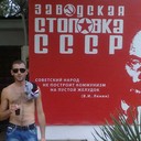  ,   Dima, 38 ,   
