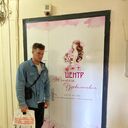 ���������� �����������, ���� ������� ������, 29 ���, ������������ ��� ������, ����� � ���������