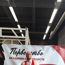 ���������� ������������, ���� ������� ����, 34 ����, ������������ ��� ������, ����� � ���������, c�������� ���������