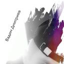 ���������� �����������, ���� ����� �����, 21 ���, ������������ ��� ������, ����� � ���������, c�������� ���������, ���������