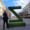 ���������� ����������, ���� ������� �����, 33 ����, ������������ ��� ������, ����� � ���������