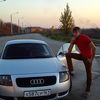 ���������� ������-��-����, ���� ������� Artem, 35 ���, ������������ ��� ������, ����� � ���������, c�������� ���������