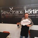 ���������� �����-���������, ���� ������� ����, 34 ����, ������������ ��� ������, ����� � ���������, c�������� ���������, ���������