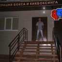 ���������� ���������, ���� ������� ����, 38 ���, ������������ ��� ������, ����� � ���������, c�������� ���������