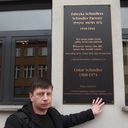 ���������� �������, ���� ������� Merabi, 46 ���, ������������ ��� ������