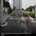 ���������� ������, ���� ������� �������, 54 ����, ������������ ��� ������, ����� � ���������, c�������� ���������, ���������