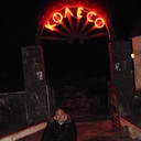 ���������� ������, ���� ������� ��������, 54 ����, ������������ ��� ������, ����� � ���������, c�������� ���������