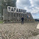 ���������� ��������, ���� ������� ����, 29 ���, ������������ ��� ������, ����� � ���������, c�������� ���������