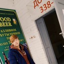 ���������� ���������, ���� ������� ������, 33 ����, ������������ ��� ������, ����� � ���������, c�������� ���������