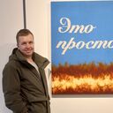 ���������� ������, ���� ������� �����, 33 ����, ������������ ��� ������, ����� � ���������