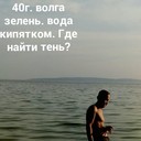 ���������� ��������, ���� ������� Vasiliy, 43 ����, ������������ ��� ������, ����� � ���������, c�������� ���������