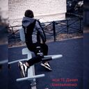 ���������� �����������, ���� ����� �����, 21 ���, ������������ ��� ������, ����� � ���������