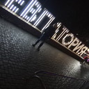 ���������� ���������, ���� ������� �����, 34 ����, ������������ ��� ������, ���������