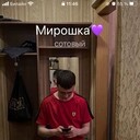 ���������� �������, ���� ����� Miron, 25 ���, ������������ ��� ������, ����� � ���������