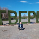 ���������� �����, ���� ������� ����, 43 ����, ������������ ��� ������, ����� � ���������, c�������� ���������