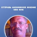 ���������� ��������, ���� ������� Anatoly, 48 ���, ������������ ��� c�������� ���������, ���������