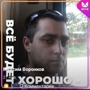 ���������� �������, ���� ������� ����, 37 ���, ������������ ��� ������, ����� � ���������