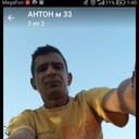 ���������� �����, ���� ������� �����, 37 ���, ������������ ��� ������, ����� � ���������