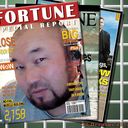  ,   Kanat, 44 ,   ,   , c 