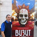 ���������� �������, ���� ������� �������, 44 ����, ������������ ��� ����� � ���������, c�������� ���������