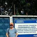 ���������� ������, ���� ������� ����, 49 ���, ������������ ��� ������, ����� � ���������