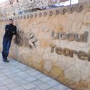 ���������� �������, ���� ������� Vasile G, 35 ���, ������������ ��� ������, ����� � ���������, c�������� ���������, ���������