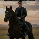 ���������� ������, ���� ������� ���������, 42 ����, ������������ ��� ������, ����� � ���������