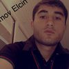  ,   Elcin, 33 ,   