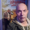 ���������� ������, ���� ������� �����, 54 ����, ������������ ��� c�������� ���������