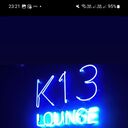 ���������� ���������, ���� ������� ��� �� ���, 29 ���, ������������ ��� ������, ����� � ���������