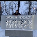 ���������� �����, ���� ������� ���, 31 ���, ������������ ��� ������, ����� � ���������