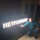 ���������� ����, ���� ������� �����, 44 ����, ������������ ��� ������