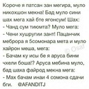 ���������� �������, ���� ������� ������, 38 ���, ������������ ��� ������, ����� � ���������, ���������