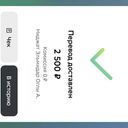 ���������� ������, ���� ������� ������, 45 ���, ������������ ��� ������, ����� � ���������