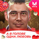 ���������� ��������, ���� ������� Serega, 35 ���, ������������ ��� ������, ����� � ���������, c�������� ���������