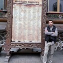 ���������� ������, ���� ������� ����, 34 ����, ������������ ��� c�������� ���������