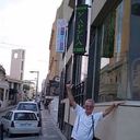 ���������� ������, ���� ������� ������, 67 ���, ������������ ��� ������, ����� � ���������, c�������� ���������