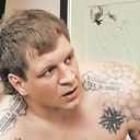 ���������� �����, ���� ������� ����, 43 ����, ������������ ��� ������, ����� � ���������, c�������� ���������, ���������