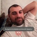 ���������� ����������, ���� ������� NAREK, 33 ����, ������������ ��� ������, ����� � ���������