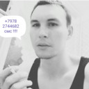 ���������� �����������, ���� ������� Sir, 38 ���, ������������ ��� ������, ����� � ���������, c�������� ���������