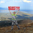  ,   BORIS, 54 ,   ,   , c , 