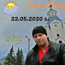 ���������� �����-���������, ���� ������� ������, 52 ����, ������������ ��� ������, ����� � ���������