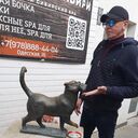 ���������� �������, ���� ������� ���������, 49 ���, ������������ ��� ������, ����� � ���������