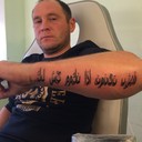 ���������� �����������, ���� ������� �����, 43 ����, ������������ ��� ������