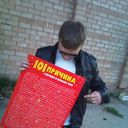 ���������� ����, ���� ������� ������, 38 ���, ������������ ��� ������