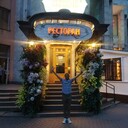 ���������� �����-���������, ���� ������� ��������, 50 ���, ������������ ��� c�������� ���������, ���������