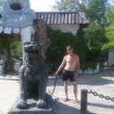 ���������� �����, ���� ������� ������, 43 ����, ������������ ��� ������, ����� � ���������, c�������� ���������