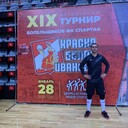 ���������� ��������, ���� ������� ������, 37 ���, ������������ ��� c�������� ���������